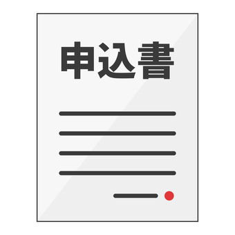 申込書 申込書,用紙,申請書,ビジネス,資料,書類のイラスト素材