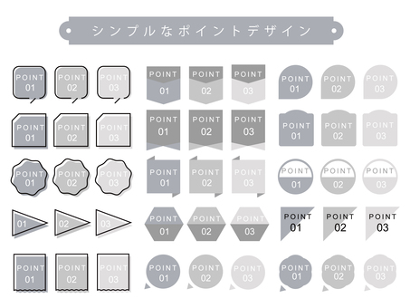 シンプルな数字のあしらいセット シンプル,フレーム,飾り枠,飾り罫,セット,雑誌,テンプレート,見出し,スペース,紹介のイラスト素材