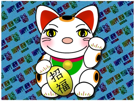 招き猫の年賀状 招き猫,年賀状,ポストカード,かわいい,笑顔,招福,happynewyear,ハッピーニュ−イヤ−,2026,グラデーションのイラスト素材
