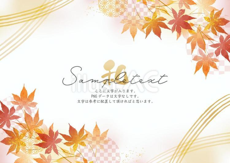 水彩風・秋の紅葉の和フレーム 紅葉,和,背景のイラスト素材