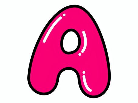 バルーン風船文字 アルファベット（A） アルファベット,英語,文字,バルーン,風船,丸文字,かわいい,ぷくぷく,ポップ,元気のイラスト素材