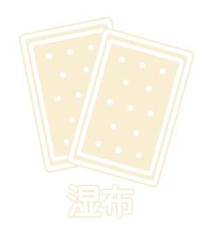 湿布(文字)アイコン 湿布(文字)アイコン 湿布,筋肉痛,貼り薬,腰痛,貼る,打撲,医療,治療,腫れ,肩こりのイラスト素材