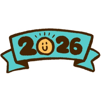 2026の文字イラスト 2026,文字,年賀状,新年,手書き,手描き,にこちゃん,スマイリー,リボン,シンプルのイラスト素材