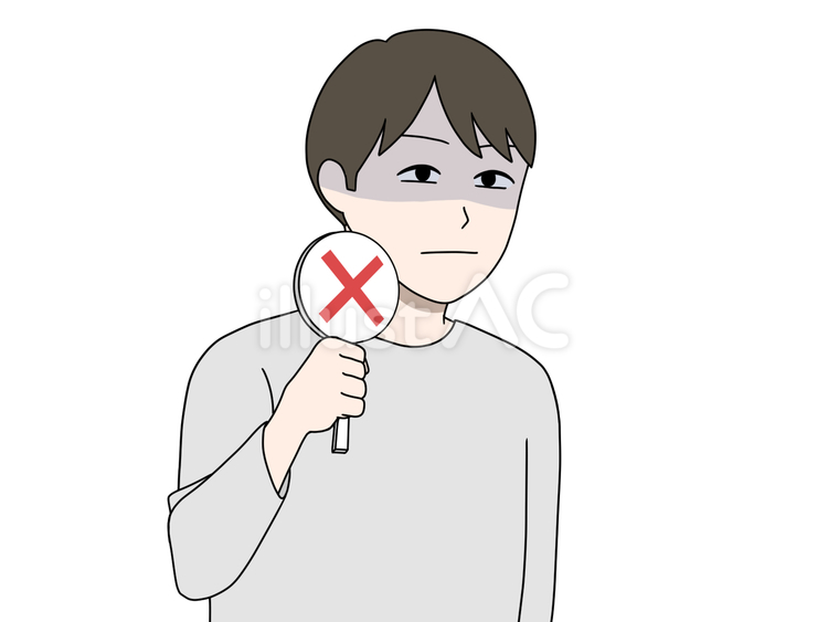 暗い顔でバツの札を掲げる男性 白ける,総スカン,だめのイラスト素材