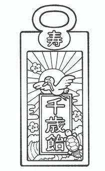 千歳飴の白黒手描きイラスト1 七五三,白黒,千歳飴,モノクロ,11月,手描き,行事,かわいい,挿絵,お祝いのイラスト素材