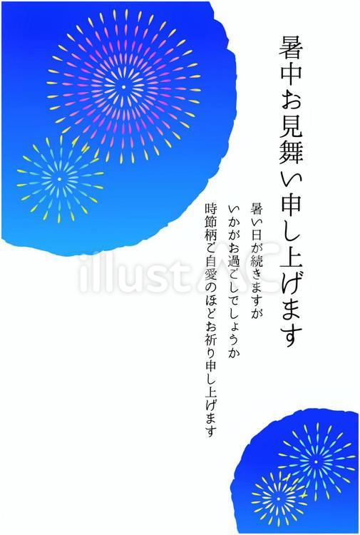 暑中見舞い　花火 暑中見舞い,はがき,花火のイラスト素材
