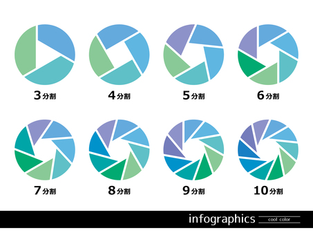 インフォグラフィックス 寒色系 インフォグラフィック,寒色,coolcolor,ビジネス,資料,シンプル,カラフル,プレゼンテーション,分割,情報のイラスト素材