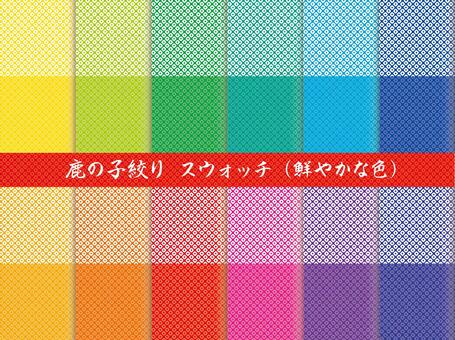 鹿の子絞り模様パターンスウォッチ 鮮やか 鹿の子,鹿の子絞り,柄,模様,鹿子,和柄,ベクター,パターン,スウォッチ,シームレスのイラスト素材