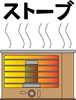 ストーブ  ストーブ,石油,灯油,暖房,火,温かい,冬,設備,文字,線画のイラスト素材