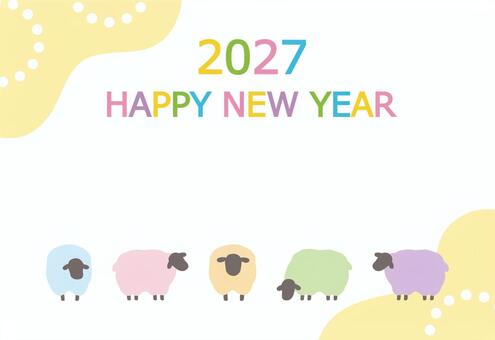 カラフルな羊の2027年未年の年賀状02 ひつじ,未年,年賀状,テンプレート,背景,フレーム,飾り枠,賀詞,新年,2027年のイラスト素材