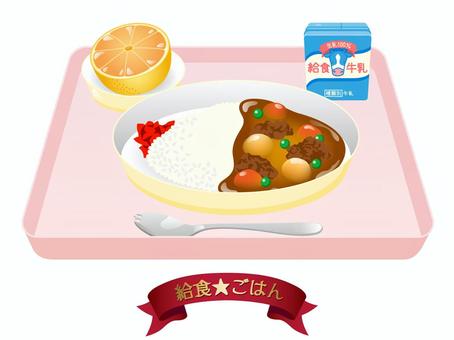 給食★ごはん 食べ物,給食,カレーライス,牛乳,グレープフルーツ,先割れスプーン,米飯,学校のイラスト素材