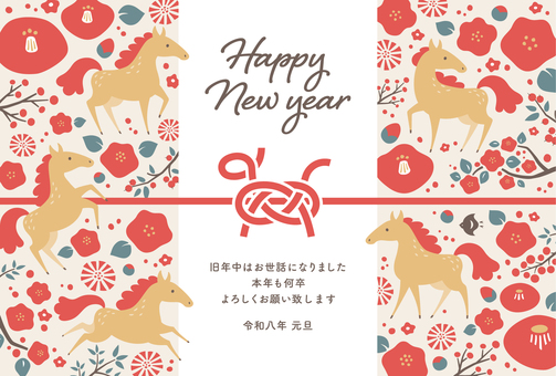 2026年午年年賀状053 2026年午年年賀状053 年賀状,馬,午年,午,はがき,2026年,正月,テンプレート,2026,うまのイラスト素材