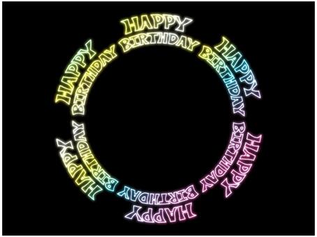 HAPPY BIRTHDAY フレ−ム happybirthday,ハッピーバ−スデイ,文字,円,丸,サ−クル,フレ−ム,ポストカード,メッセージカード,ネオンのイラスト素材