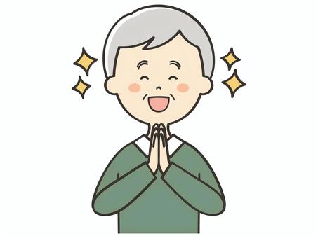 感激するおじいさん 感激するおじいさん 感謝,感動,感激,素敵,ワクワク,ありがとう,お礼,嬉しい,喜び,笑顔のイラスト素材