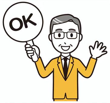  中年スーツ眼鏡(黄)-163-バスト ok,サラリーマン,会社員,中年,ビジネスマン,オフィス,ビジネス,営業マン,先生,講師のイラスト素材