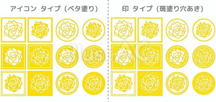 薔薇のアイコン(黄) バラ,はんこ,アイコンのイラスト素材