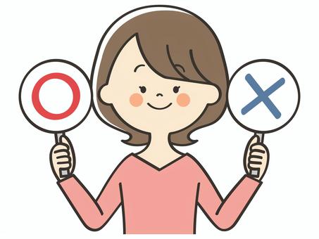 丸とバツの札を持つ若い女性 丸とバツの札を持つ若い女性 まるばつ,丸,バツ,札,クイズ,解答,回答札,問題,バラエティ,笑顔のイラスト素材