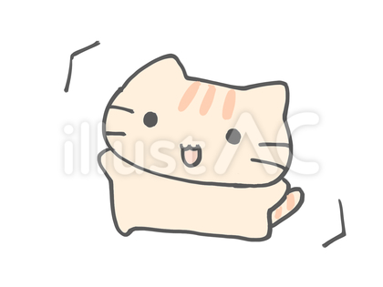 硬直ねこ