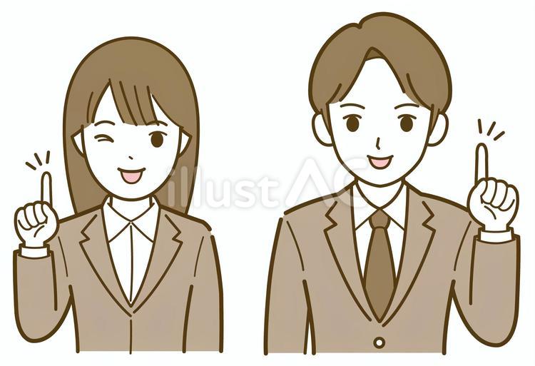 上に指差しをする男性・女性社員 女性,男性,人物のイラスト素材