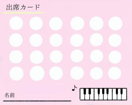 出席カード*音符と鍵盤 出席カード,鍵盤,音符,ピンク,音楽,習い事,レッスンのイラスト素材