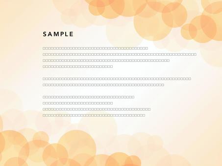 オレンジ系の資料背景　プレゼン　スライド 背景,バック,装飾,壁紙,シンプル,おしゃれ,タイトル,表紙,見出し,テンプレートのイラスト素材