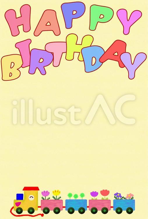 汽車のおもちゃ編バースデーカード1 カード,お誕生日,お誕生日カードのイラスト素材