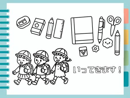 小学生　０１　ぬりえ ぬりえ,かわいい,小学生のイラスト素材