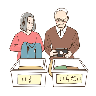 いる物といらない物に分ける高齢夫婦 終活,高齢,夫婦,断捨離,仕分け,マキリマリスト,物,カメラ,洋服,衣装ケースのイラスト素材