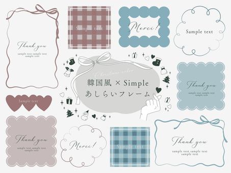 韓国デザイン風クリスマスフレーム2 韓国,フレーム,枠,タイトル,バナー,見出し,ライン,背景,壁紙,メッセージカードのイラスト素材