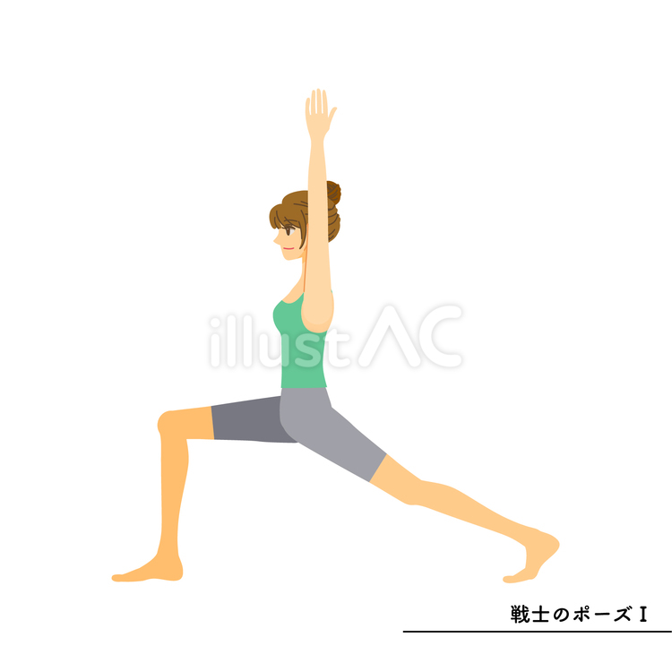ヨガの戦士のポーズ(1) ヨガ,エクササイズ,ダイエットのイラスト素材
