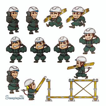 Tobi craftsman pose / facial expression set, JPG and PNG Tobi craftsman pose / facial expression set, male, craftsman, kite, JPG and PNG