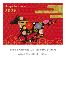 午年年賀状126 午年年賀状126 年賀状,年賀はがき,テンプレート,馬,午,駿馬,シルエット,午年,干支,十二支のイラスト素材