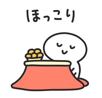 こたつでほっこりする人　冬・蜜柑 こたつ,棒人間,かわいい,手描き,男性,女性,冬,コタツ,炬燵,暖房のイラスト素材