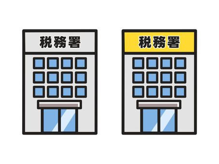 税務署２ 確定申告,税務署,行政機関,公的機関,役所,青色申告,白色申告,経理,会計,決算のイラスト素材