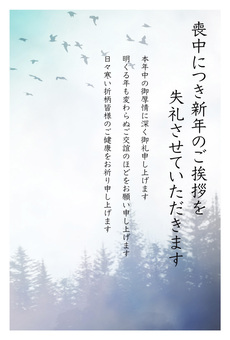 水彩画風の喪中はがき4文章有 喪中はがき,喪中ハガキ,寒中見舞い,喪中,寒中,文例,文,定型文,挨拶文,ひな形のイラスト素材