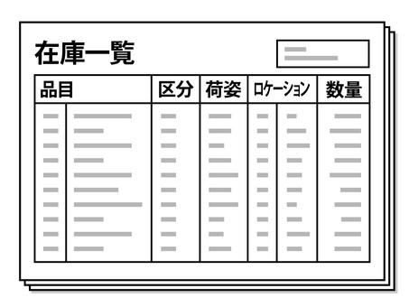 在庫一覧アイコン 在庫,保管,保有,棚卸,資産,管理,業務,一覧,帳簿,台帳のイラスト素材