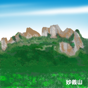 妙義山 妙義山,群馬県,相馬岳,山,上毛三山のイラスト素材