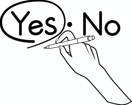 イエス記入 イエス,ノー,肯定,否定,はい,いいえ,選択,丸,記入,ペンのイラスト素材