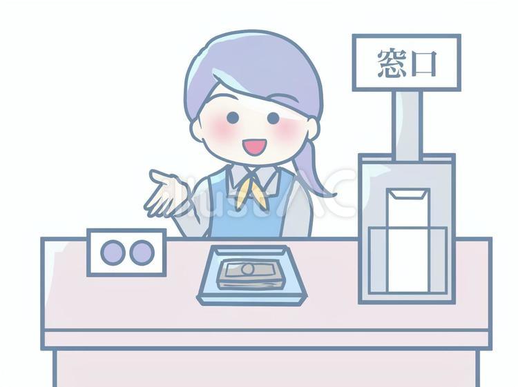 銀行員 銀行員,職業,仕事のイラスト素材