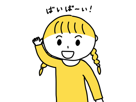 バイバイのあいさつをする女の子 あいさつ,挨拶,バイバイ,さよなら,女の子,女子,キッズ,子供,人物,幼児のイラスト素材
