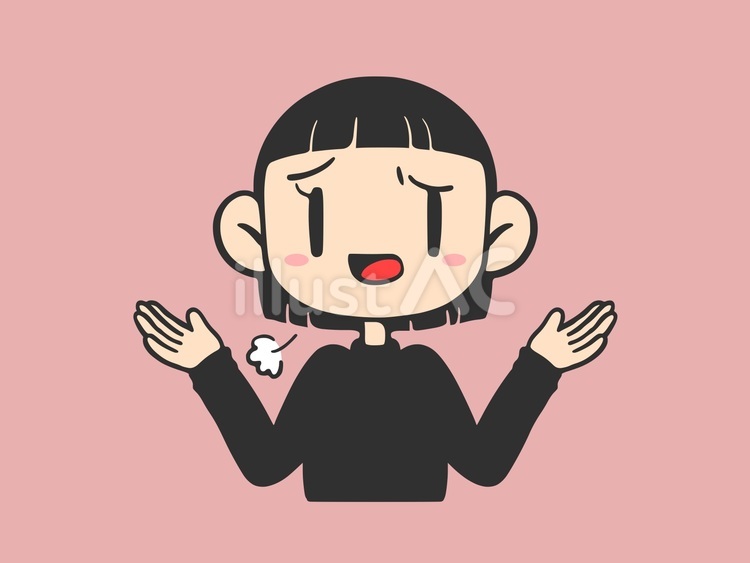 やれやれ 女,女性,女の子のイラスト素材