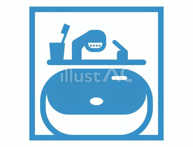 洗面ボウルと排水口のアイコン-青 洗面所,洗面ボウル,アイコンのイラスト素材