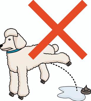 うんち禁止 プードル,犬,ペット,おしっこ,うんち,マナー,しつけ,バツ,禁止のイラスト素材