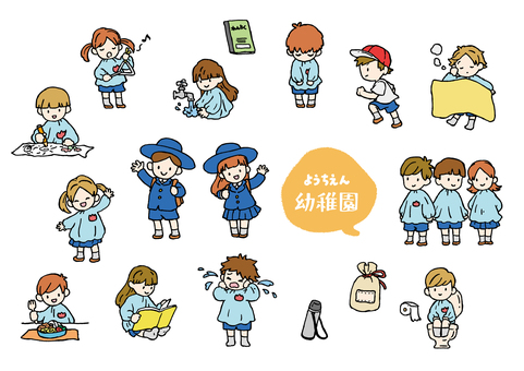 ゆるかわ幼稚園セットカラー 幼稚園,保育園,お便り,セット,子供,幼児,園児,日常,ラフ,ゆるいのイラスト素材