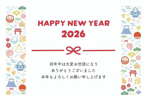 お正月モチーフの柄の2026年年賀状04 年賀状,正月,お正月,2026,2026年,2026年年賀状,和風,フレーム,背景,枠のイラスト素材