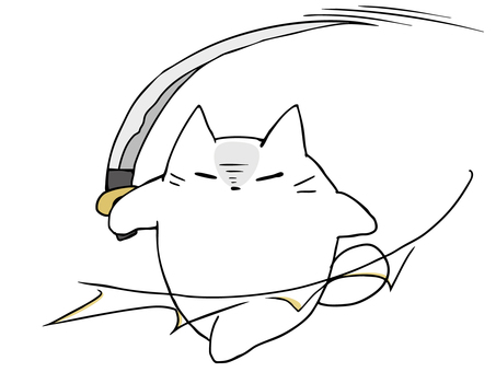 つまらぬものも切りそうなねこ ねこ,白猫,刀,切る,武器,集中,肉球,主線あり,イメージ,動物のイラスト素材