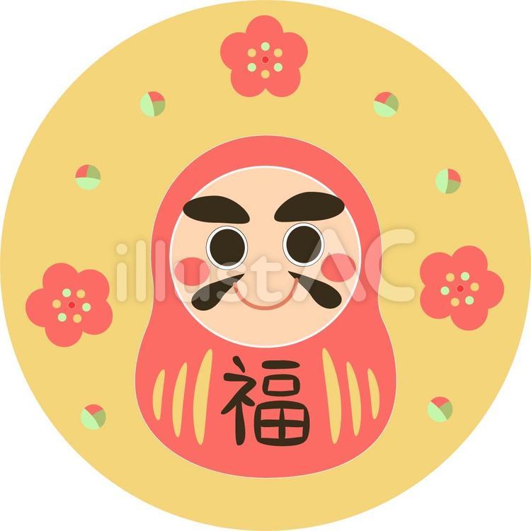 だるま　アイコン　梅 だるま,アイコン,梅のイラスト素材