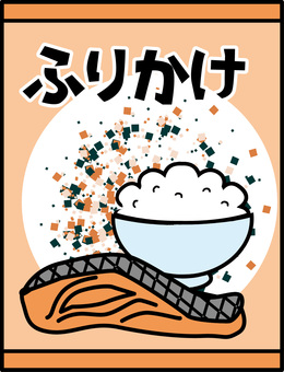 ふりかけ鮭　 ふりかけ,鮭,ご飯のお供,食品,味,商品,袋,パッケージのイラスト素材