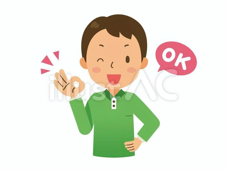 了解するお父さん お父さん,父親,パパのイラスト素材