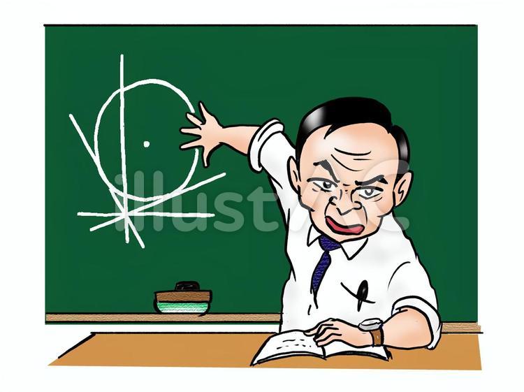 これっ、覚えとけよっ 人物,大人,男性のイラスト素材